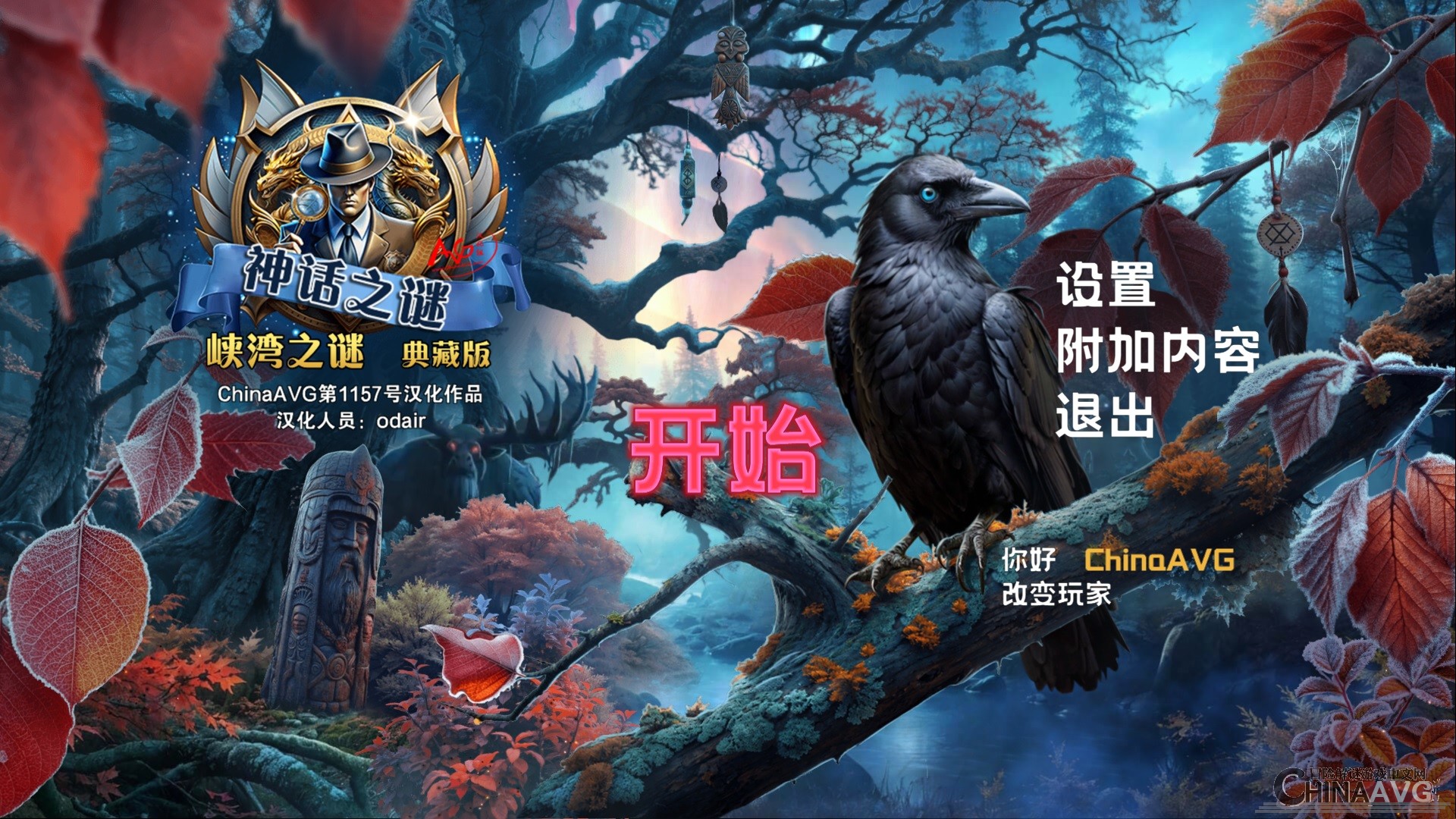 1157š֮2Ͽ֮ChinaAVG[832MB]